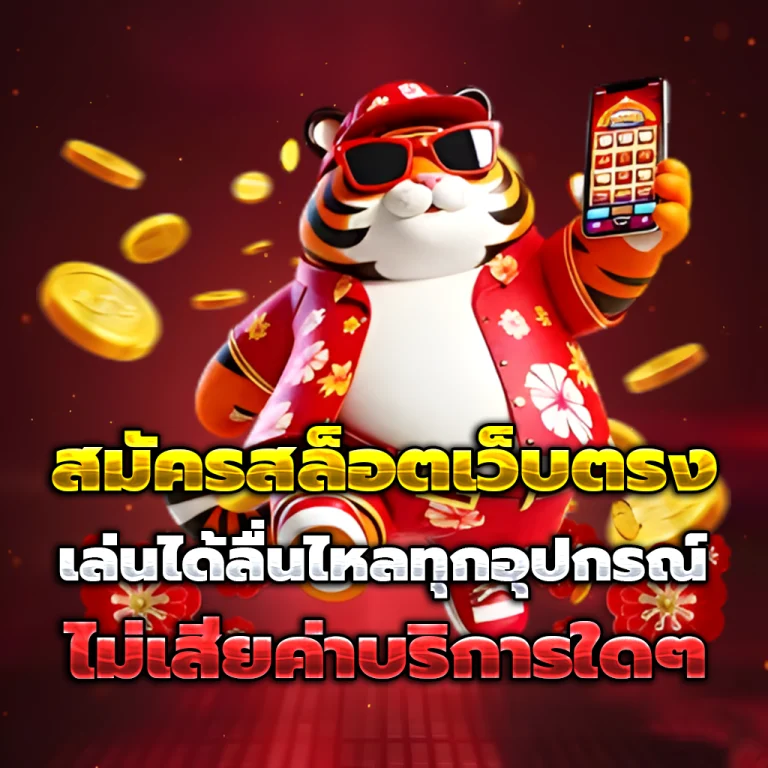 ambfat แตกง่าย