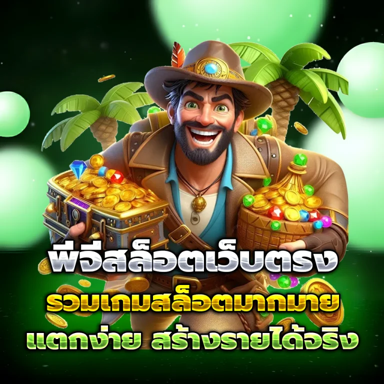 ambfat casino