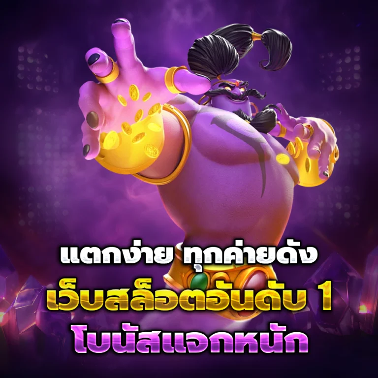 ambfat เครดิตฟรี